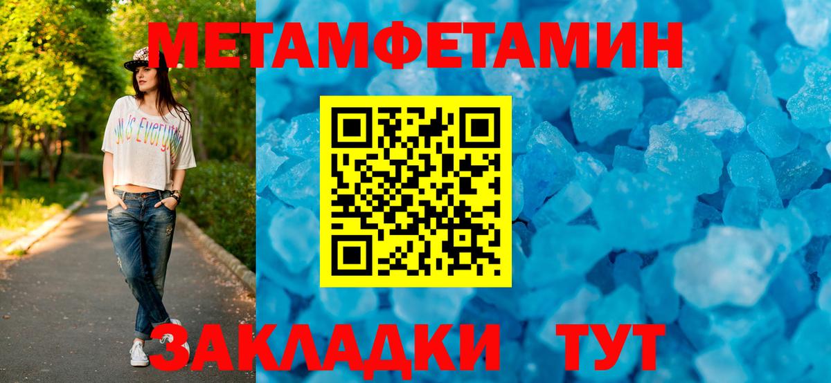 Костомукша  АМФЕТАМИН  Amphetamine  Вход с VPN  Амфетамин Premium 