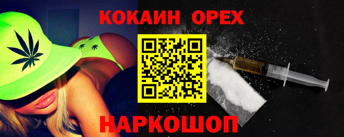 Кокаин Боливия Костомукша