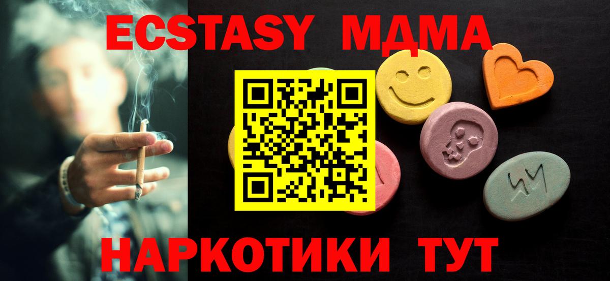 Костомукша  ЭКСТАЗИ диски  Вход с VPN  ЭКСТАЗИ  Ecstasy TESLA 