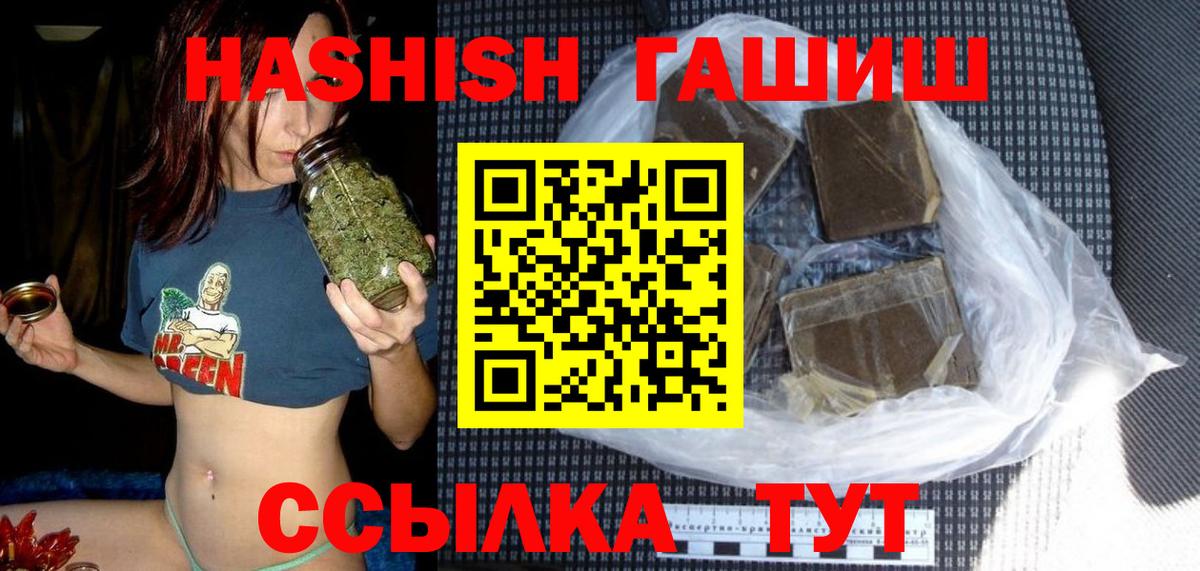 Гашиш Premium Костомукша