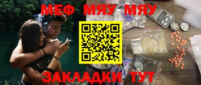 ПСИЛОЦИБИНОВЫЕ ГРИБЫ Бузулук