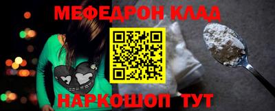 гидра Железногорск