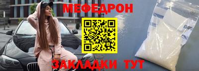 эйфоретик Бугуруслан