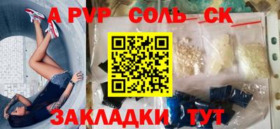 экстази Будённовск