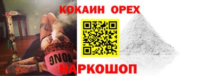 эйфоретик Бугуруслан