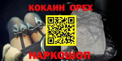 экстази Будённовск