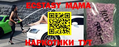 эйфоретик Бугуруслан