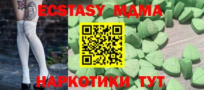 ПСИЛОЦИБИНОВЫЕ ГРИБЫ Бузулук