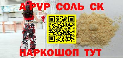 экстази Будённовск