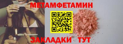 ПСИЛОЦИБИНОВЫЕ ГРИБЫ Бузулук