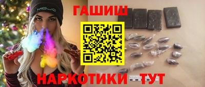ПСИЛОЦИБИНОВЫЕ ГРИБЫ Бузулук