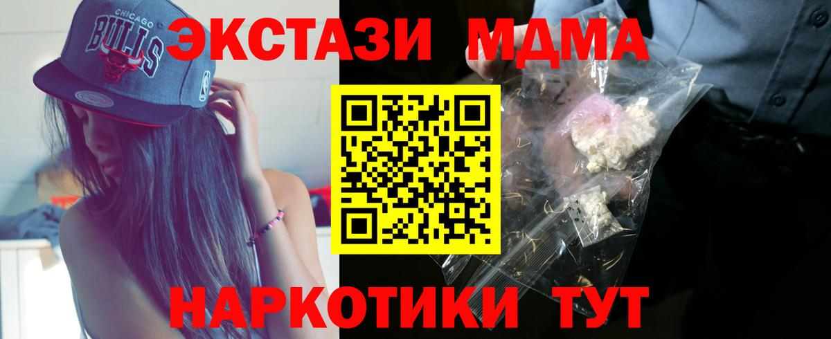 MDMA crystal Костомукша