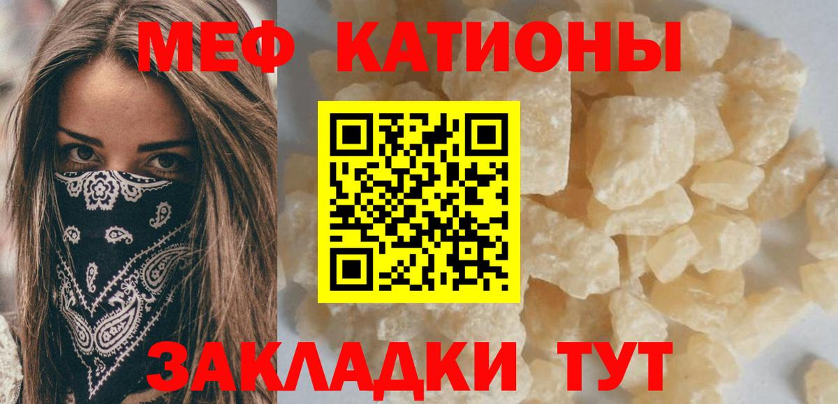 Меф кристаллы Костомукша