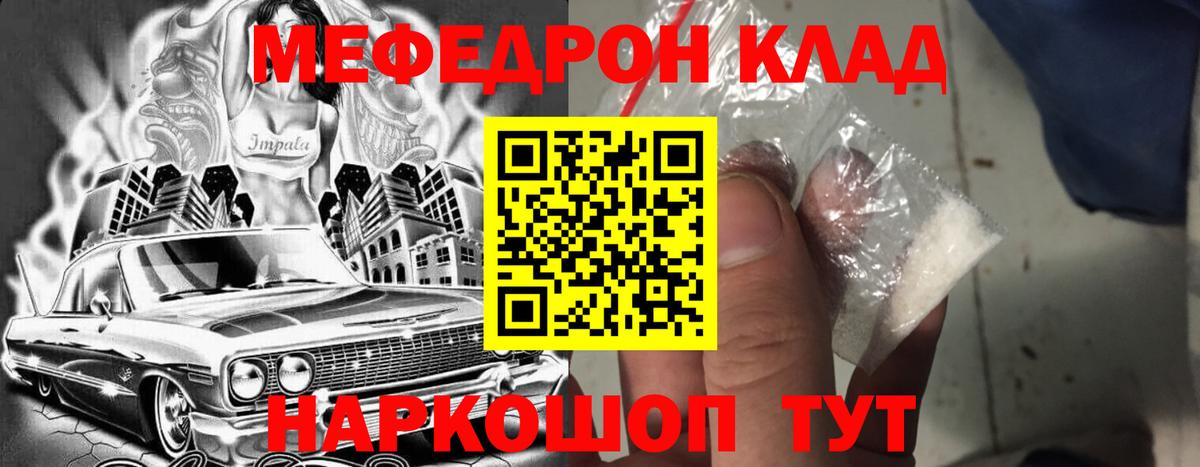Костомукша  ГАШИШ  Мефедрон   Alpha PVP СОЛЬ   COCAIN  Вход с VPN  Конопля  МЕФ 