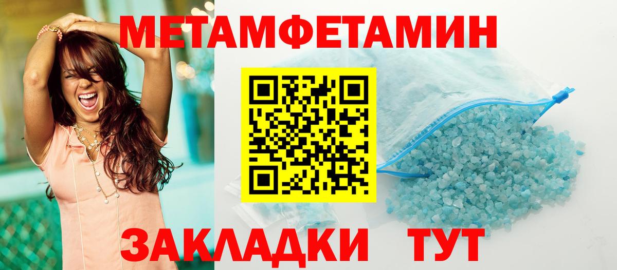 Первитин  Вход с VPN  Костомукша  Первитин витя 