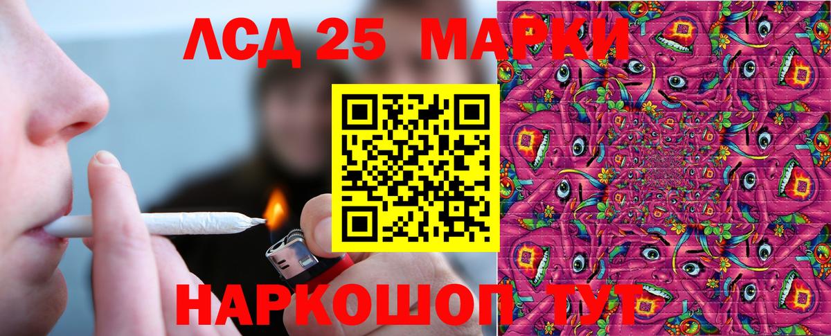 Марки NBOMe 1,8мг  Марки NBOMe 1,8мг  Вход с VPN  Костомукша 