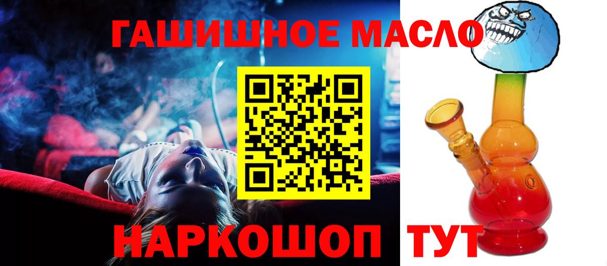 ТГК вейп  Дистиллят ТГК вейп  Костомукша  Вход с VPN 